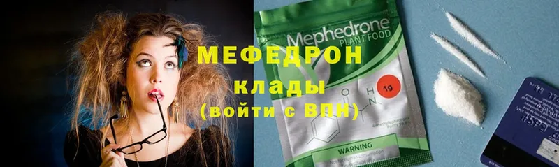 Где продают наркотики Воронеж МДМА  Бошки Шишки  КОКАИН  Меф мяу мяу  Гашиш  СОЛЬ 