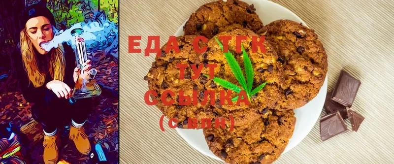 Cannafood конопля  гидра   Воронеж 