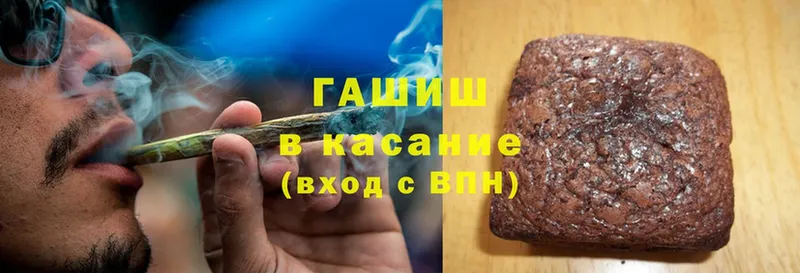 ГАШИШ Cannabis  Воронеж 