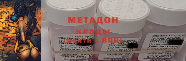 COCAINE Богородицк