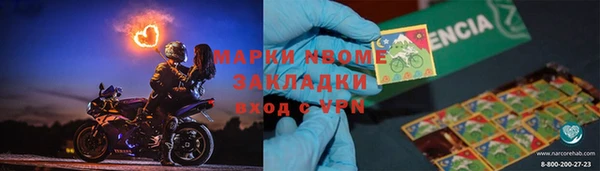 COCAINE Богородицк