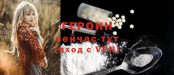 COCAINE Богородицк