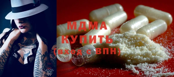 COCAINE Богородицк